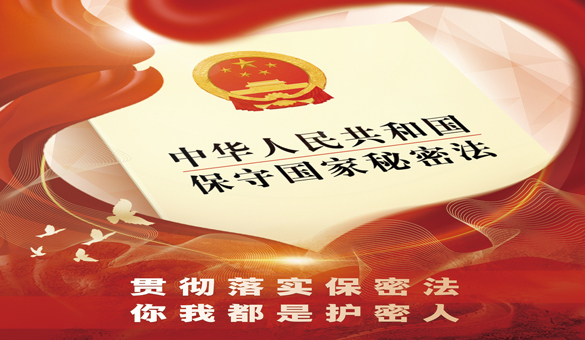 保密公益宣傳片《一秒鐘》